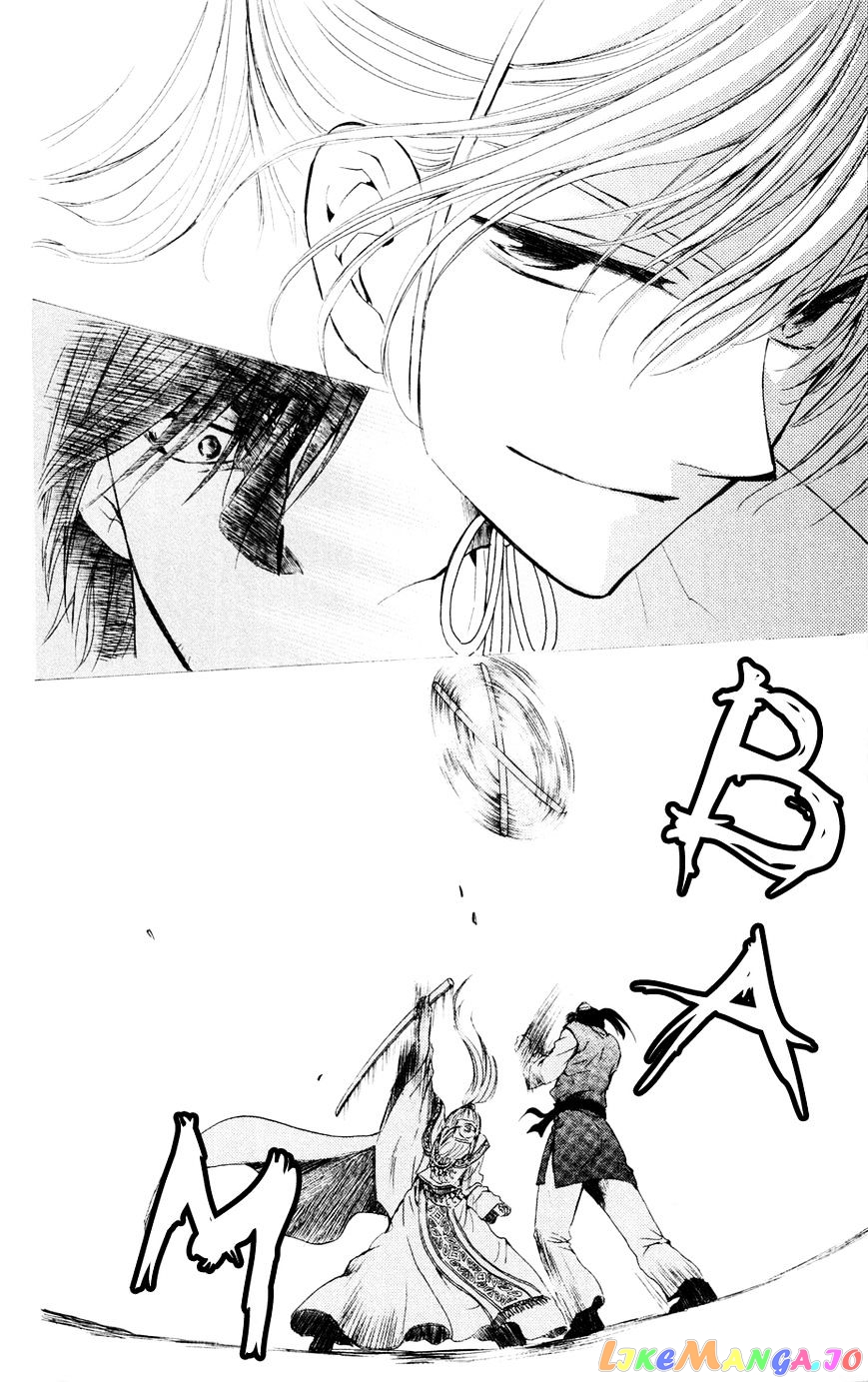 Akatsuki No Yona Chapter 45 image 28